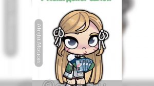 🧚🏻♀️#ЭКСПОНАТ—• моя версия^^ Nikki’s family official🎧 #avatarworld💘💵