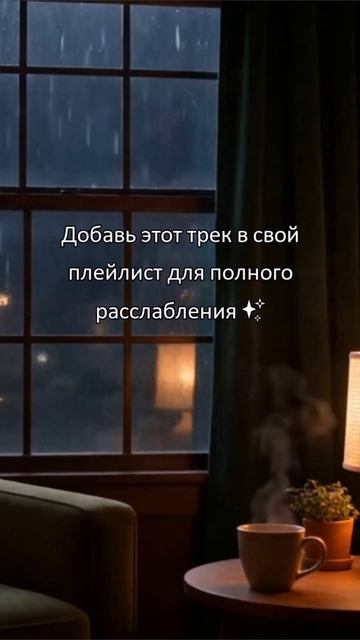 Evening Relax02 vk