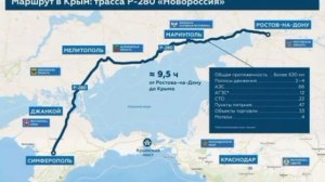 С 21 июня паромные перевозки через Керченскую переправу временно осуществляться не будут – оперштаб