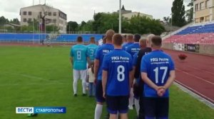 В Ставрополе прошёл турнир, посвящённый памяти героя России Владимира Чепракова