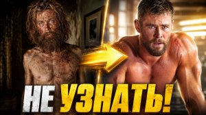 Из Сухаря в Качка: Актёры супергеройских фильмов ДО и ПОСЛЕ