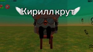 Эдит кириллу99к