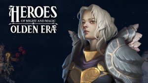 Разгром армии (Кампания #20) - Heroes of Might & Magic: Olden Era