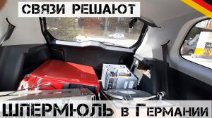 Заехал на СВАЛКУ и ЗАБИЛ МАШИНУ НАХОДКАМИ! | Мои находки на свалке в Германии