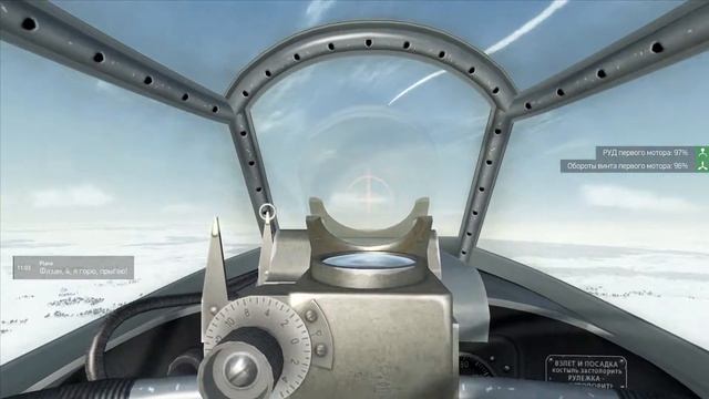 Ил-2 БзС обзор с Track Ir