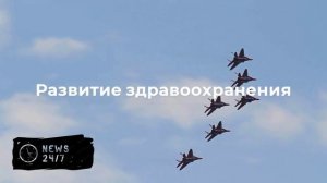 Путин поздравил медработников РФ с профессиональным праздником
