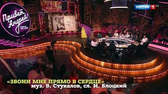 Стас Михайлов & Тамара Кутидзе - Звони мне прямо в сердце (сл.Игорь Блоцкий, муз.Владимир Стуков)