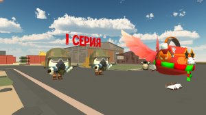 Я против солдат 1 серия 1 сезон