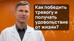 Тревожное состояние