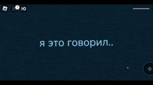 секретка в doors