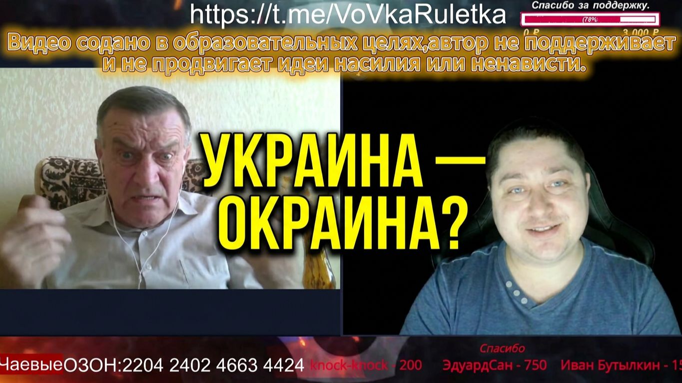 Исторические фантазии украинствующих🤕Чат рулетка🔥