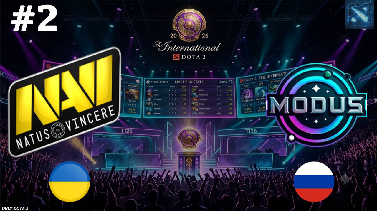 КРЕПКИЙ СКИЛЛ + КРЕПКИЙ ДРАФТ | NaVi vs Modus #2 (BO3) The International 2026 смотреть онлайн