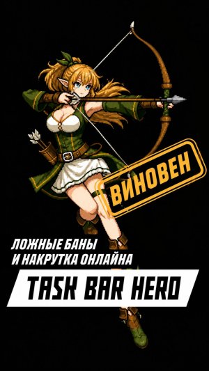 БОТЫ захватили ТОП 3 игру в Steam #игры #games #gaming #видеоигры #taskbarhero