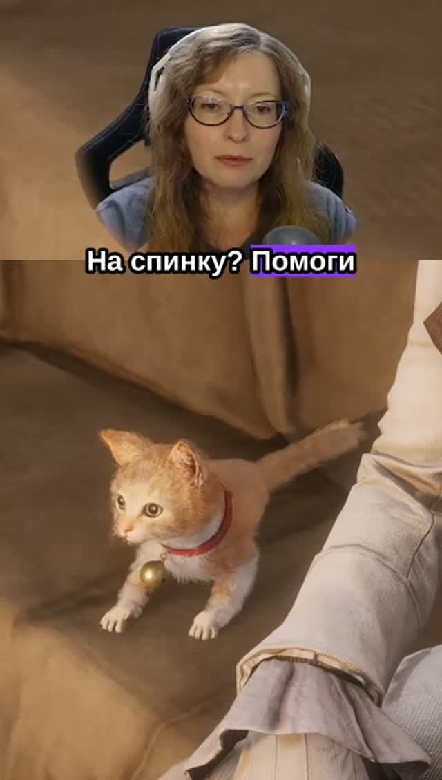 Помоги котенку, Пи | Lies Of P Overture