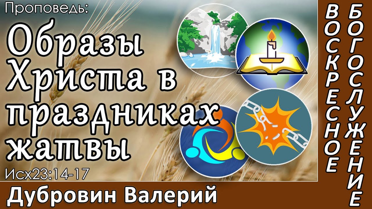 Церковь Путь Жизни 10-31-2021 11:00 AM смотреть онлайн