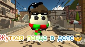Интро