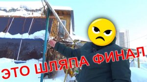 Почему эти солнечные панели не стоит рассматривать вообще!  часть 3