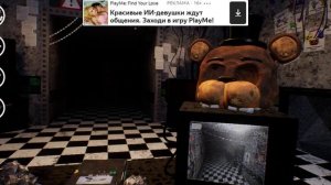 Хоррор фнаф