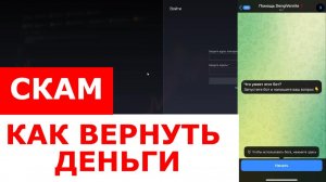 InnerDeskSpace (innerdeskspace.com) обзор, отзывы. Обман?