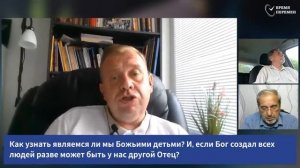 СУББОТНЯЯ ШКОЛА _ УРОК 13 В ожидании вечности -- Молчанов, Опарин, Василенко