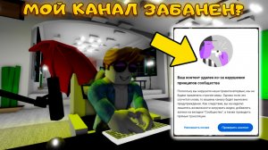 МОЙ ОСНОВНОЙ КАНАЛ ИГРО-МАНЯ - ВСЁ! В ЧЕМ ЖЕ ДЕЛО? ДАВАЙТЕ РАЗБИРАТЬСЯ!