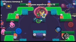 19 прайм