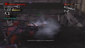 Deadpool ЧАСТЬ 7