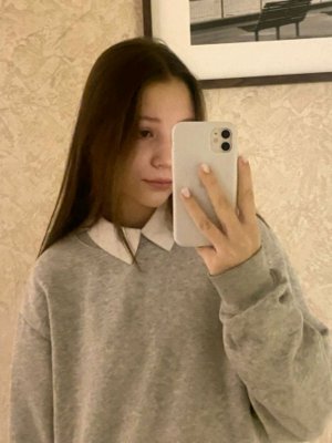 хай