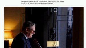 ‼️🇬🇧🏴☠️Премьер Британии Стармер может объявить об отставке уже в понедельник, — The Observer