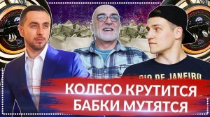 Мотор колесо Дуюнова - развод и обман. Мои отзывы на «ЧУДО-ДВИГАТЕЛИ» | Мошенники и пирамидосники