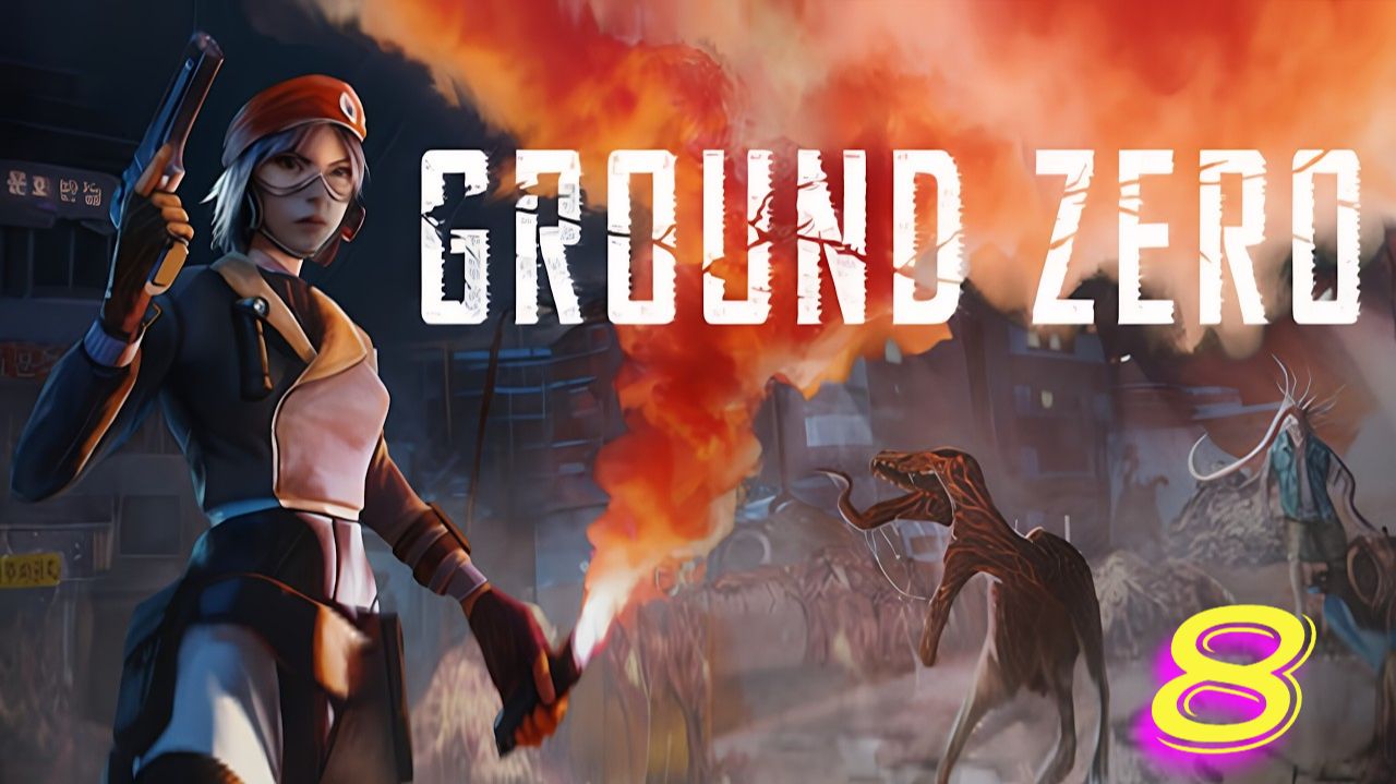 Ground Zero прохождение #8 Пусанский Университет смотреть онлайн