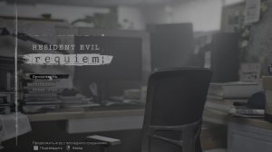 Resident Evil Requiem