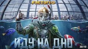 🍀 База НА ДНЕ ОКЕАНА! Как такое возможно  Space Age  ЧУЖОЙ КОСМОС #3