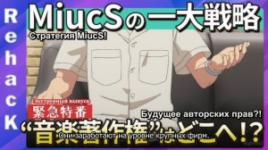 [FHD] Концерт призрака: Исчезнувшие песни - 12 серия (SubVost)