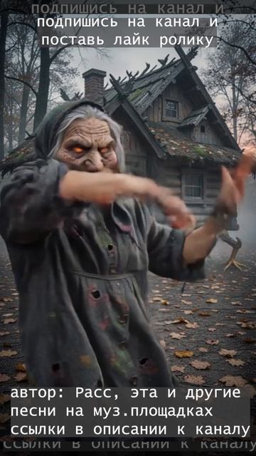 Не по пути