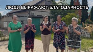 Жители Липецка выражают благодарность А. И. Бастрыкину и Следственному комитету.