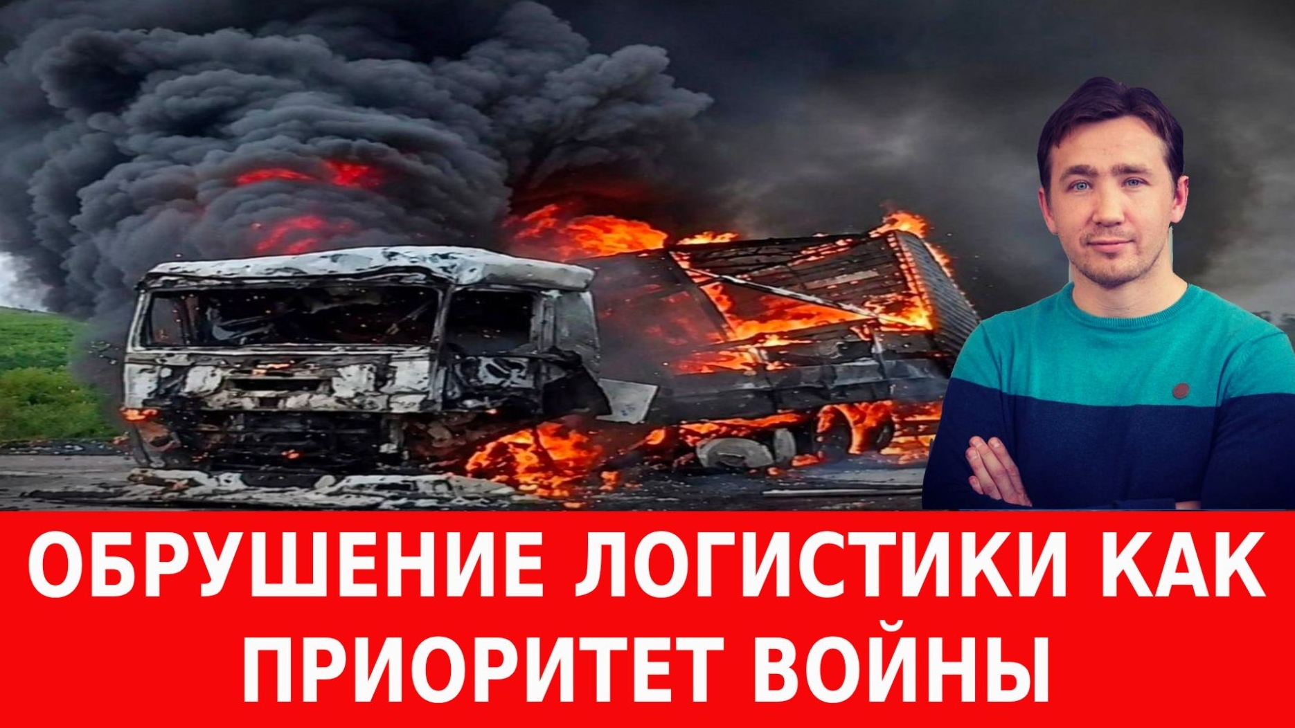 НА ГЕЙ-ПАРАДЕ В КИЕВЕ ЧВК ВСУ ПРИНЯЛИ В СОСТАВ УЧАСТНИКОВ / Дмитрий Василец сводки новости смотреть онлайн