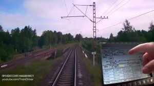 Автоведение на электровозе ЭП1