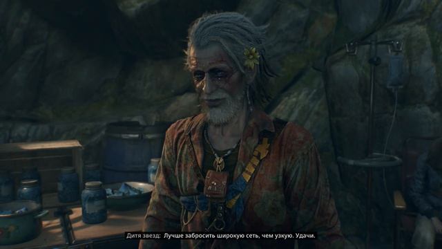 Dying Light: The Beast [RUS, без комментариев]. Часть 14: Любители темноты.