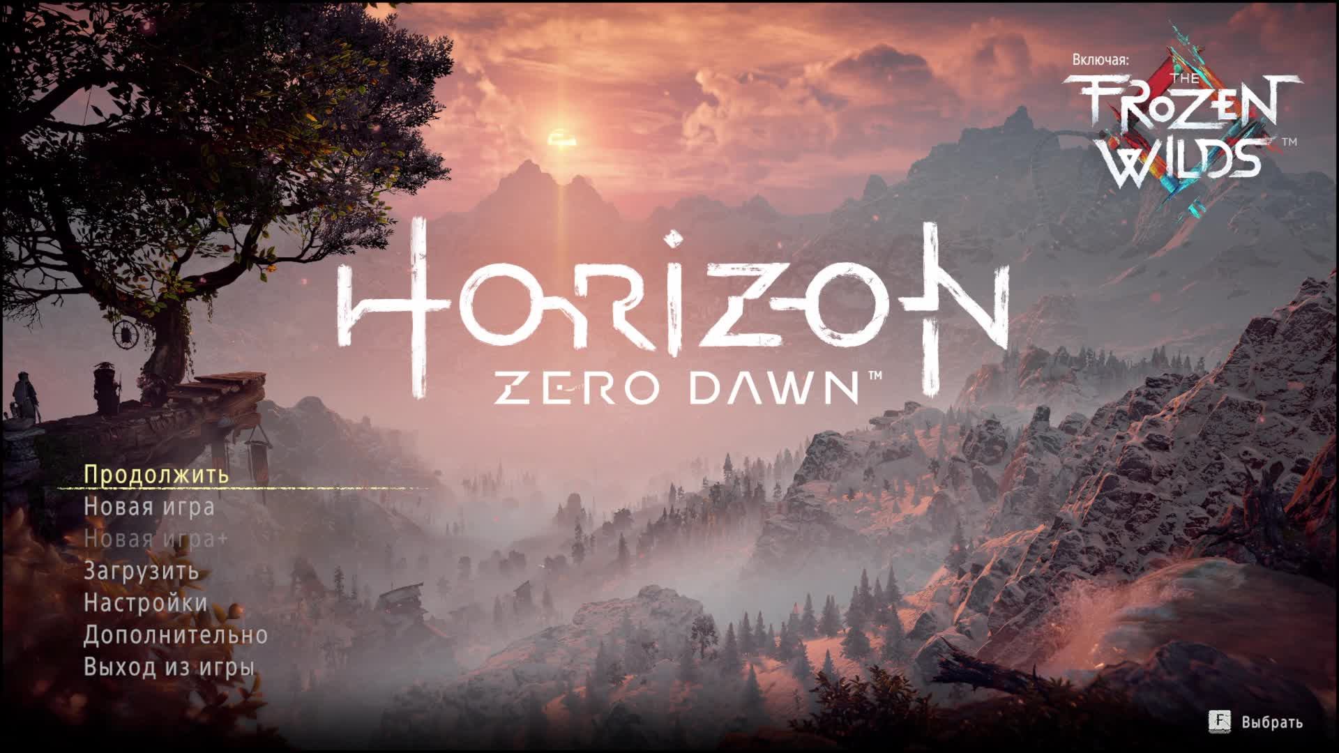 Horizon Zero Dawn полное прохождение #4 смотреть онлайн