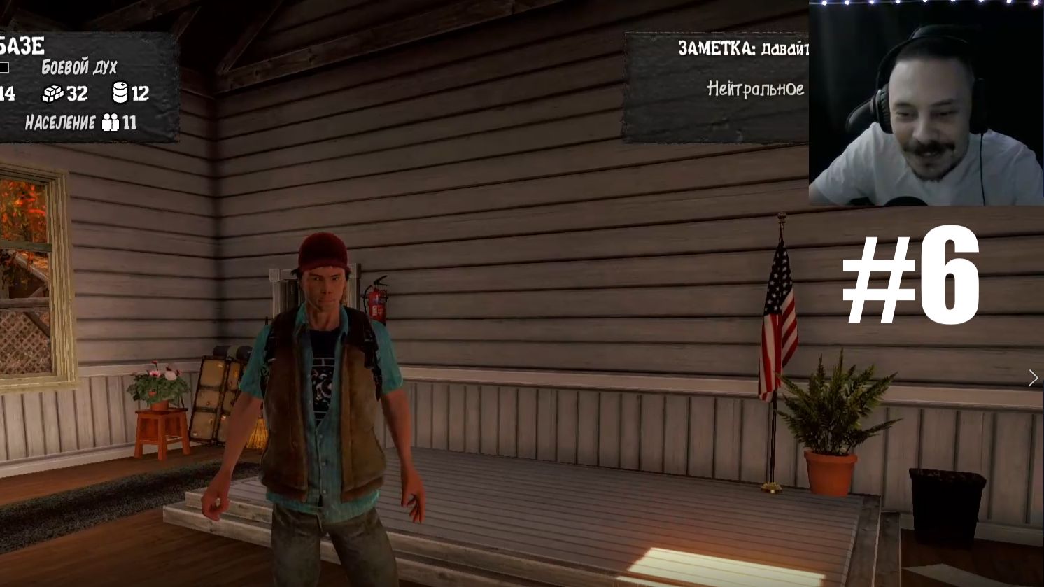 State of Decay ► Возвращение в Зомбиленд #6