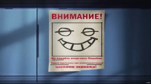 супер сас мультик подобие