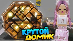 РОБЛОКС IKEA 3008 ☢ СТРОИМ С СЕСТРОЙ ДОМ В ФОРМЕ ШАРА 🎈