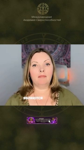 Сверхспособности будут пробуждаться
