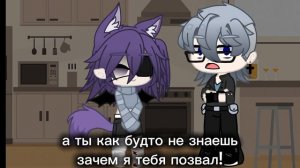 {1/?}Мой новый хозяин