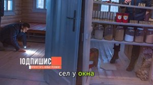 За чем охотились бандиты в моей тайге? Жуткая находка егеря. Таёжные Истории