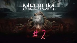 The Medium PS 5 Встреча с Нивой # 2