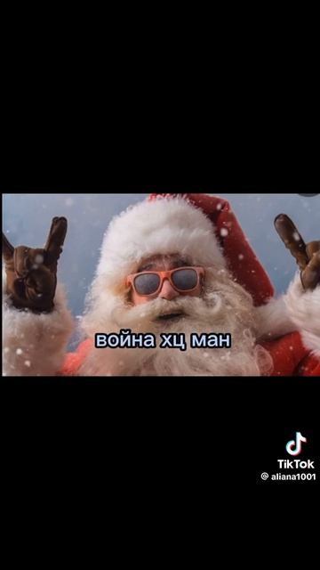 как называется видео?