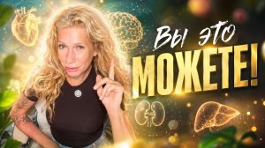 ВЫ ЭТО МОЖЕТЕ! | Ответы на вопросы