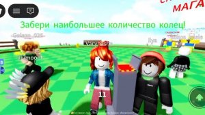 Игра не нажимайте кнопку 4 игра в роблоксе Я КУПИЛ ЗЕЛЬЕ